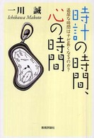 表紙
