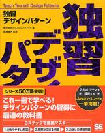 表紙