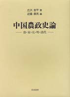 表紙