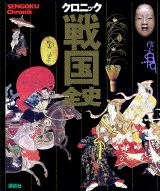 表紙
