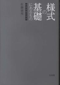 表紙