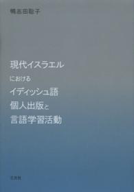 表紙