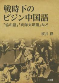 表紙