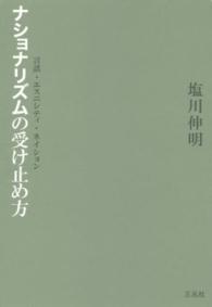 表紙