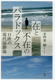 表紙