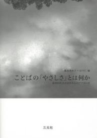 表紙