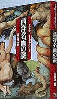 表紙