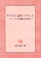 表紙
