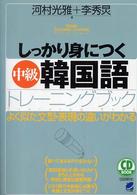表紙