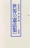 表紙
