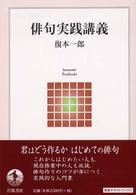表紙