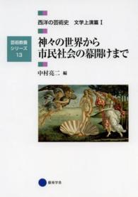 表紙