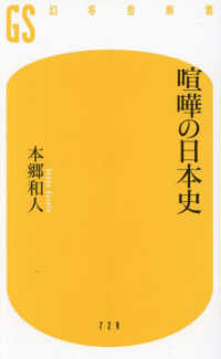 表紙