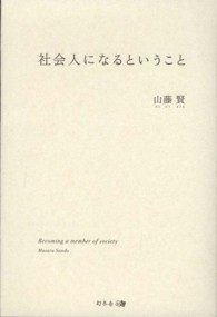 表紙