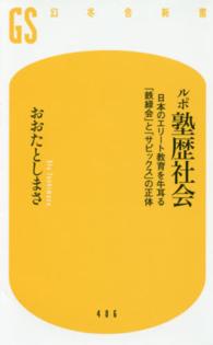表紙