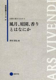 表紙