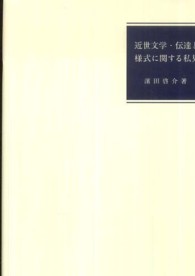 表紙