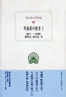 表紙