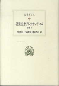 表紙