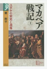 表紙