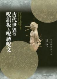 表紙