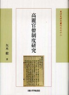 表紙