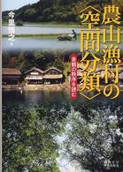 表紙