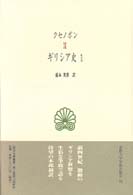 表紙