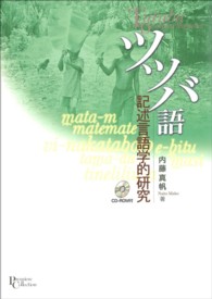 表紙