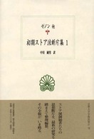表紙