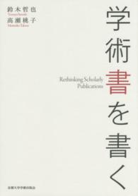 表紙