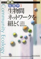 表紙