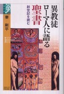 表紙