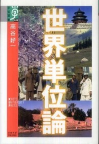 表紙