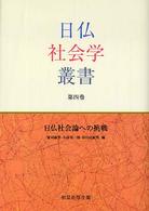 表紙