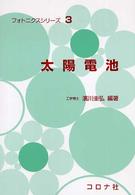 表紙