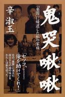表紙