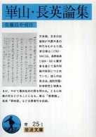 表紙