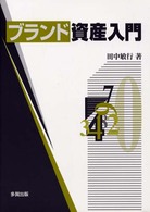 表紙