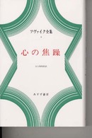 表紙