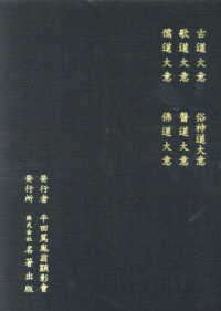 表紙
