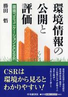 表紙