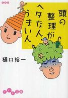 表紙