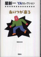 表紙