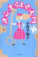表紙