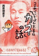 表紙