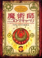 表紙