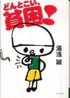 表紙