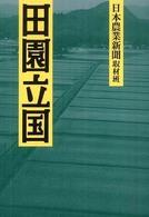 表紙
