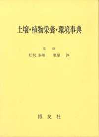 表紙